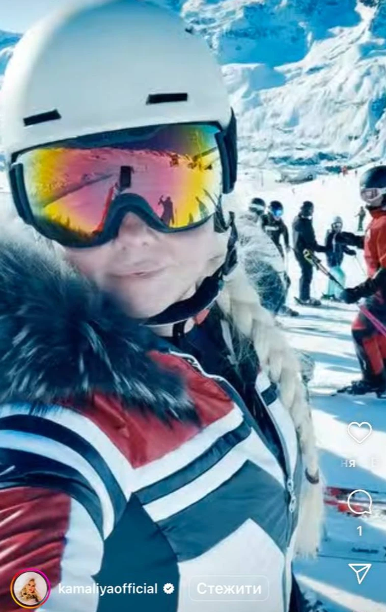 Камалія покаталася на лижах в горах