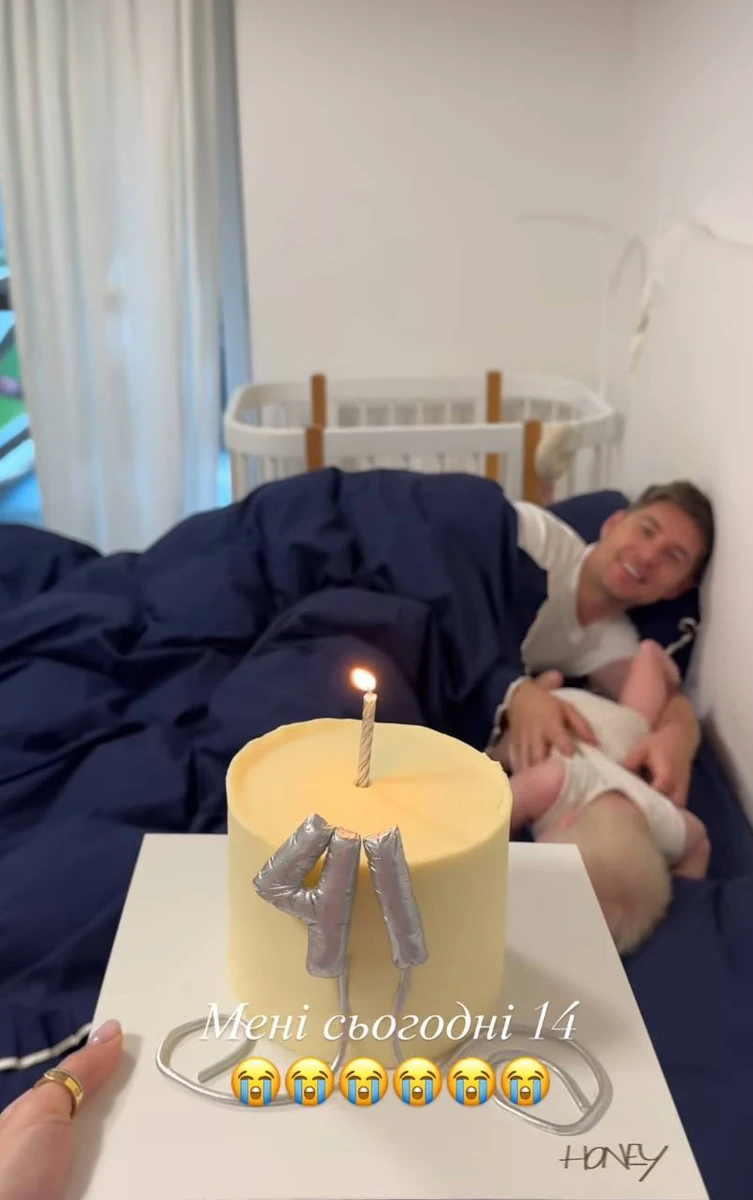 Катерина Остапчук подарувала чоловікові торт