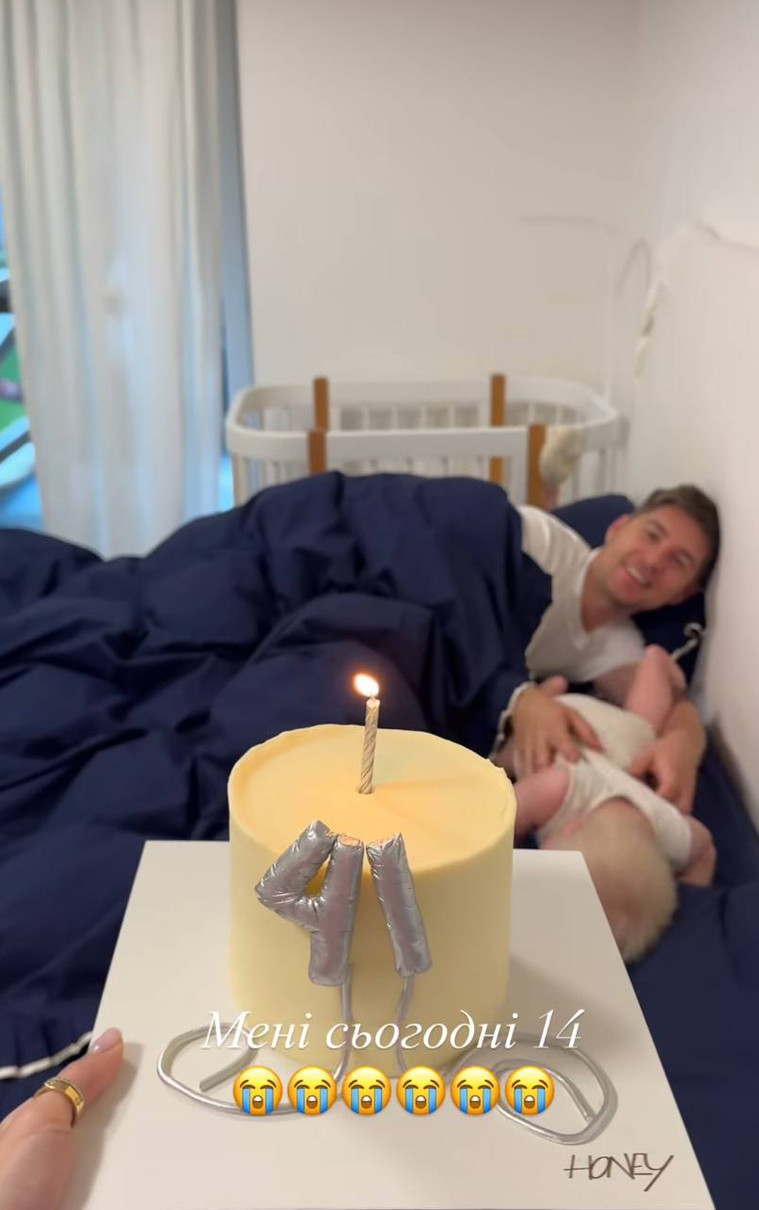 Катерина Остапчук подарувала чоловікові торт