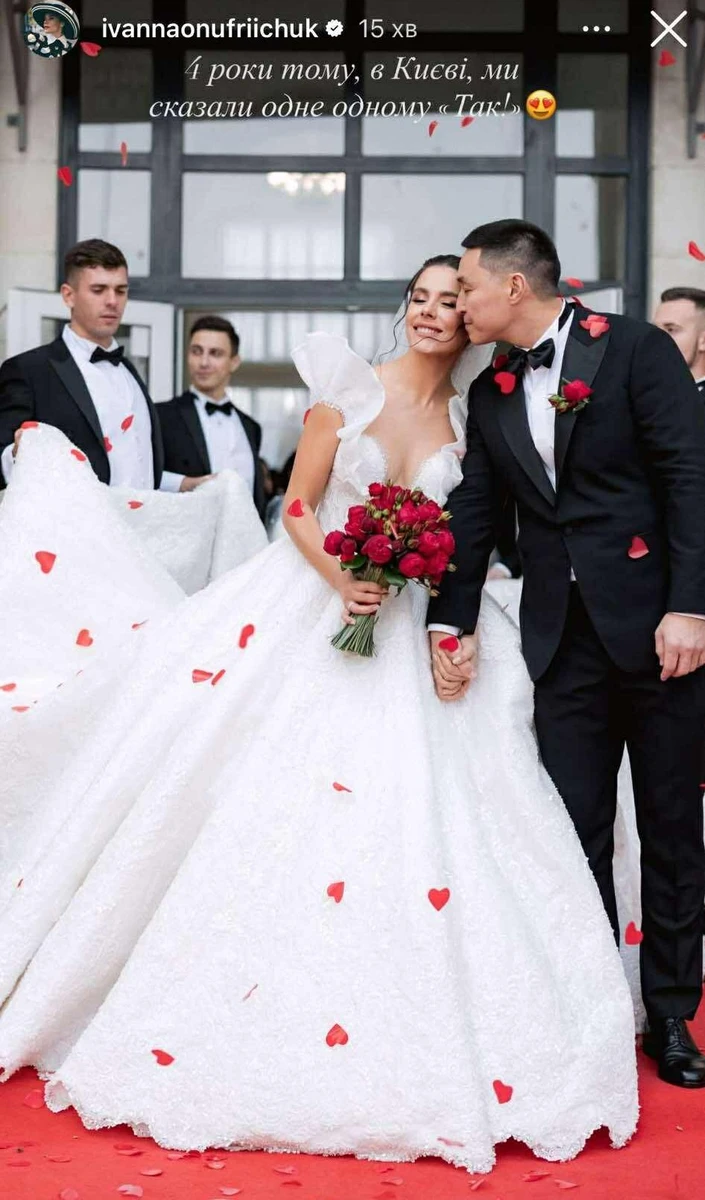 Весільні фото Іванни Онуфрійчук