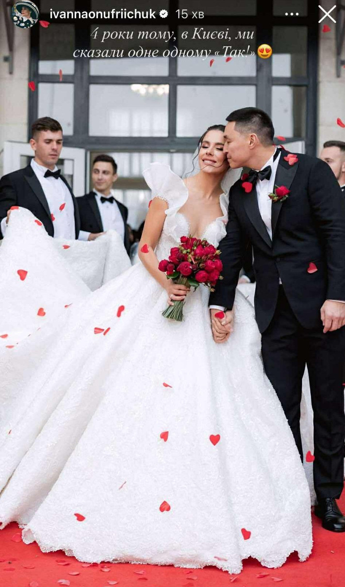 Весільні фото Іванни Онуфрійчук