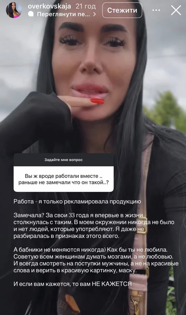 Людмила Оверковська