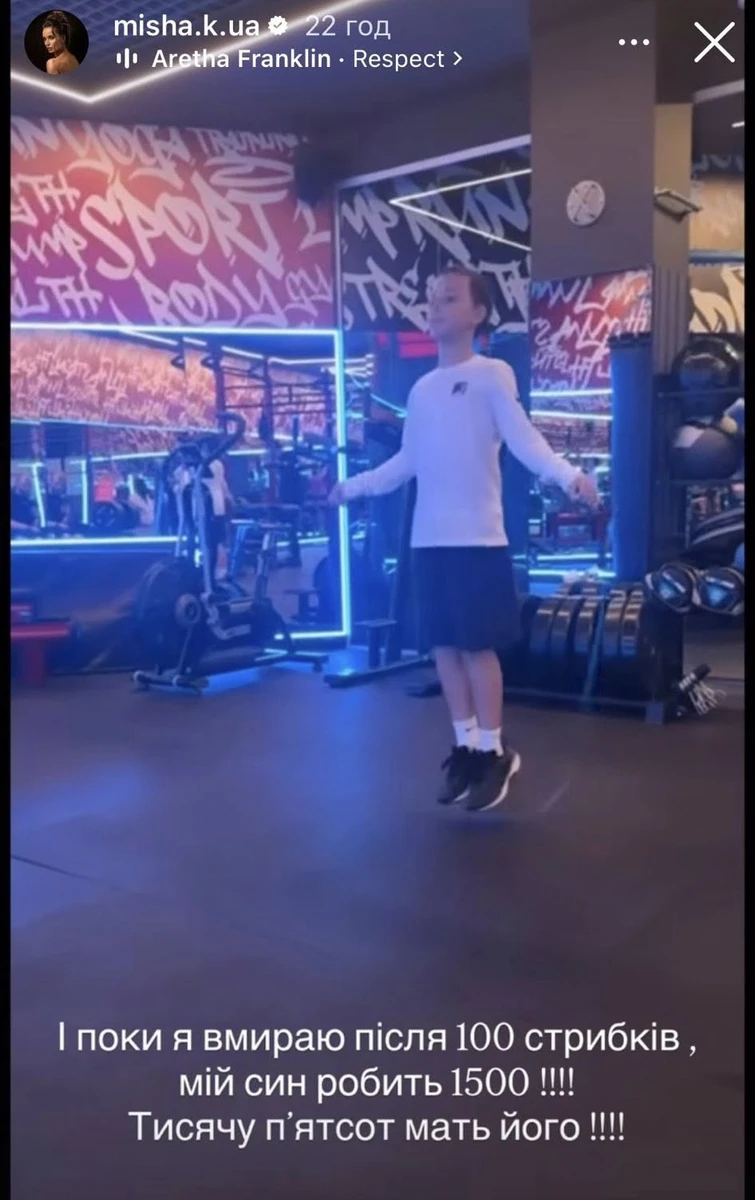 Син Ксенії Мішиної