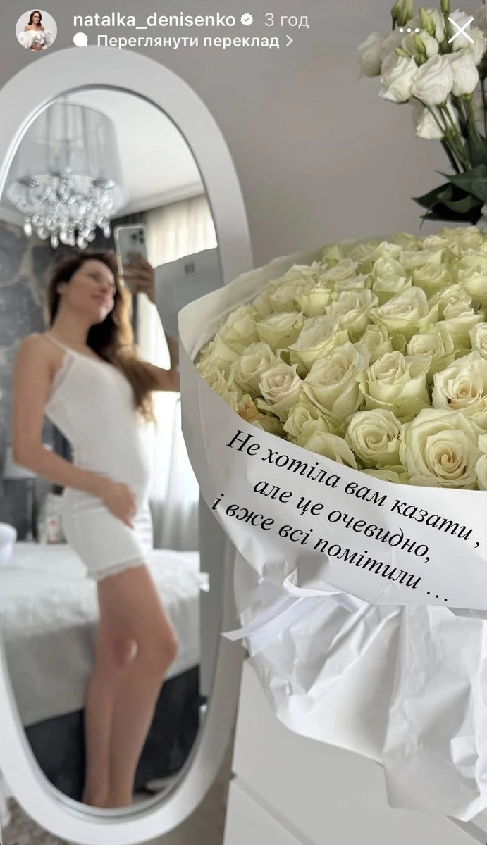 Наталка Денисенко