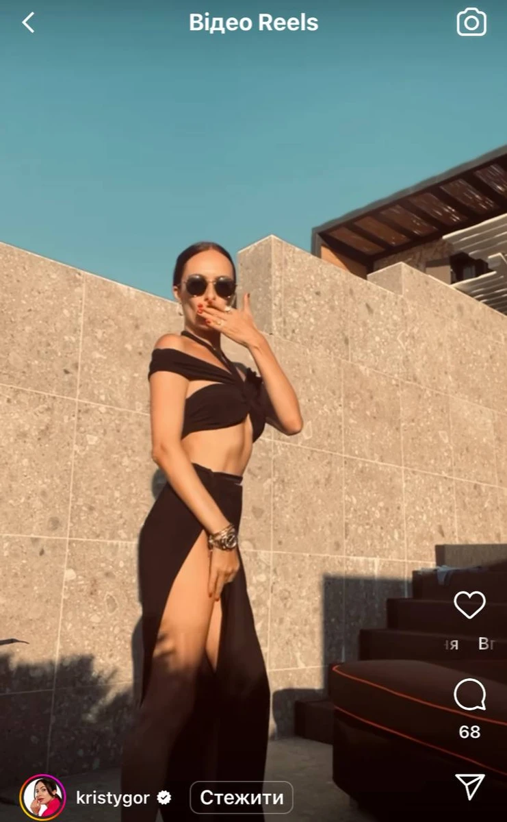 Христина Остапчук на відео