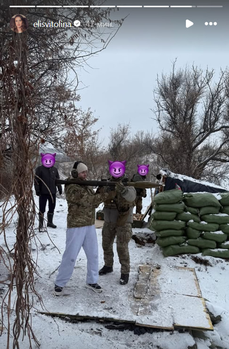 А ось з такою штукою бачити Еліну ну ось зовсім незвично
