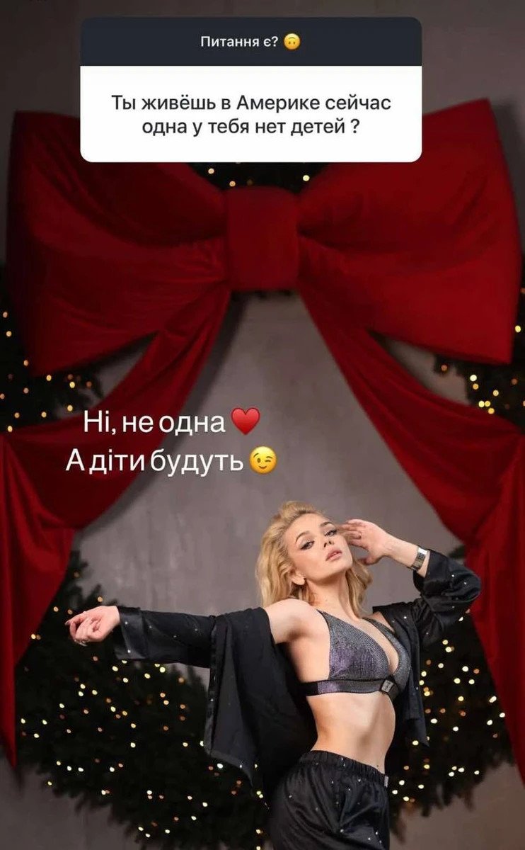 На нащадків у зірки також є плани