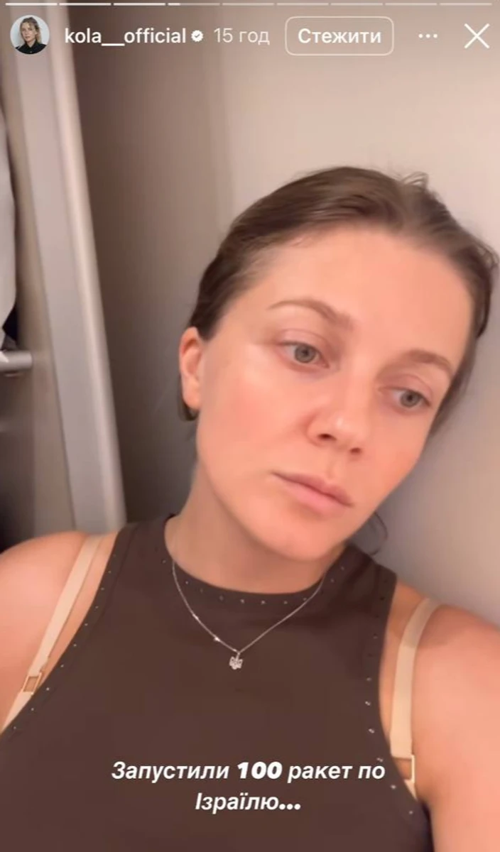 KOLA показалася після обстрілу в Ізраїлі