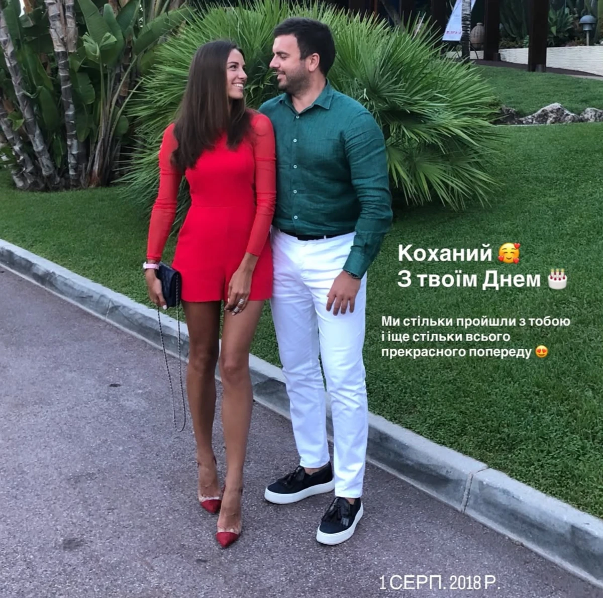 Дружина Решетніка привітала його з 42-річчям архівними ото