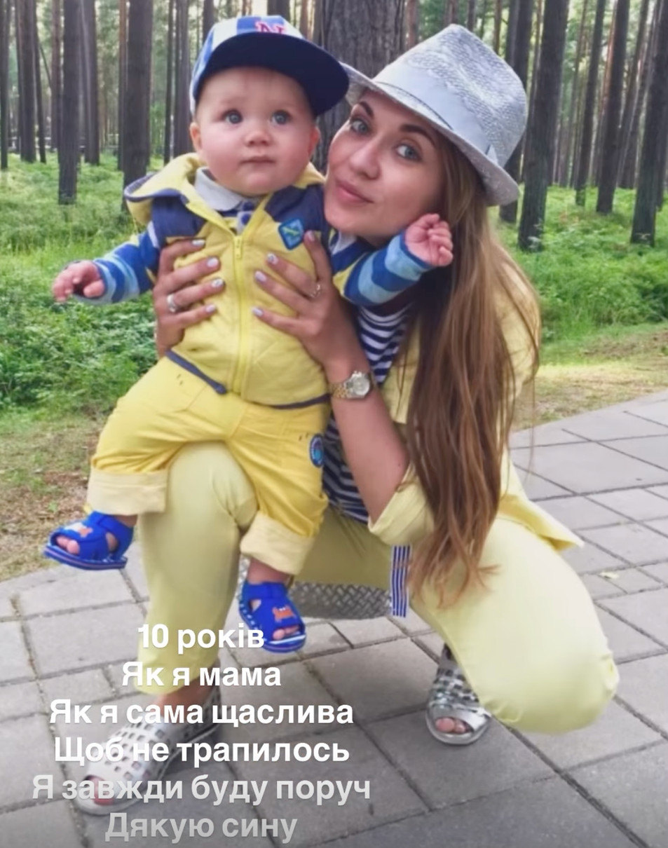 Анна Саліванчук показала милий спогад з маленьким сином
