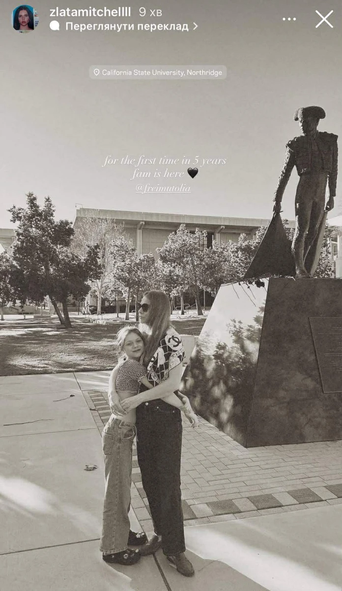 Оля Фреймут в інстаграм