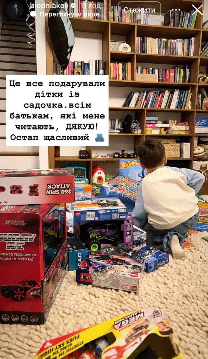 Андрій Бєдняков у інстаграм