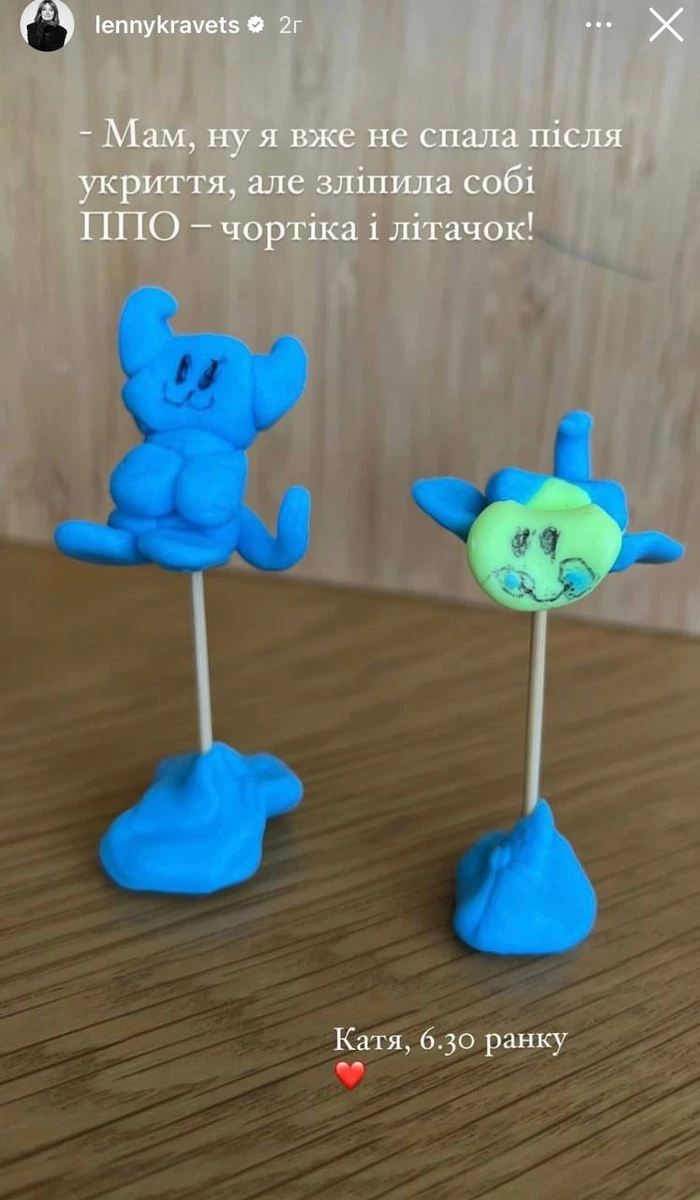 Дитяча уява малює ППО :)