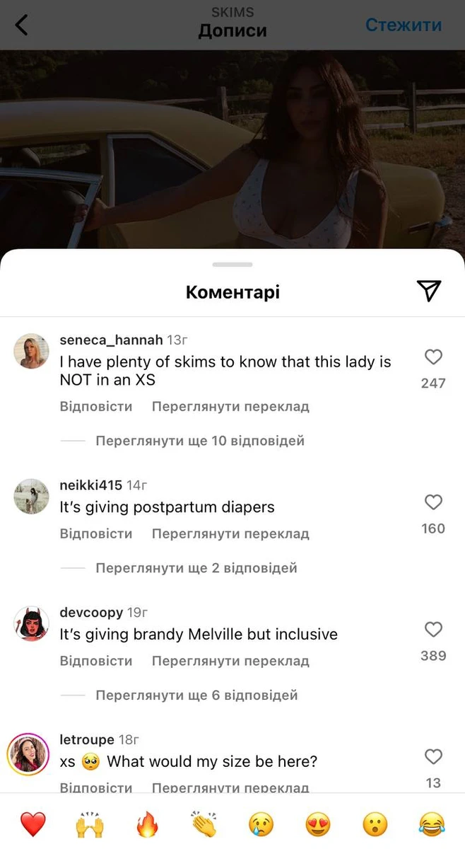 Поки одні користувачі міркують над розміром, інші називают нові боксери памперсами