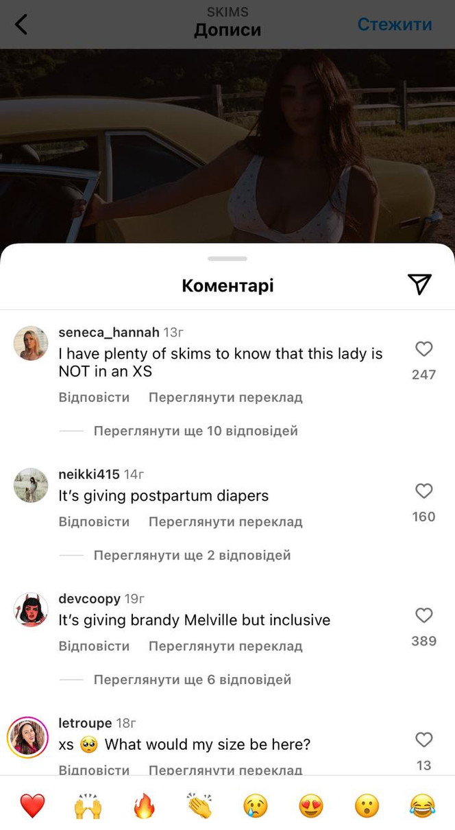 Поки одні користувачі міркують над розміром, інші називают нові боксери памперсами