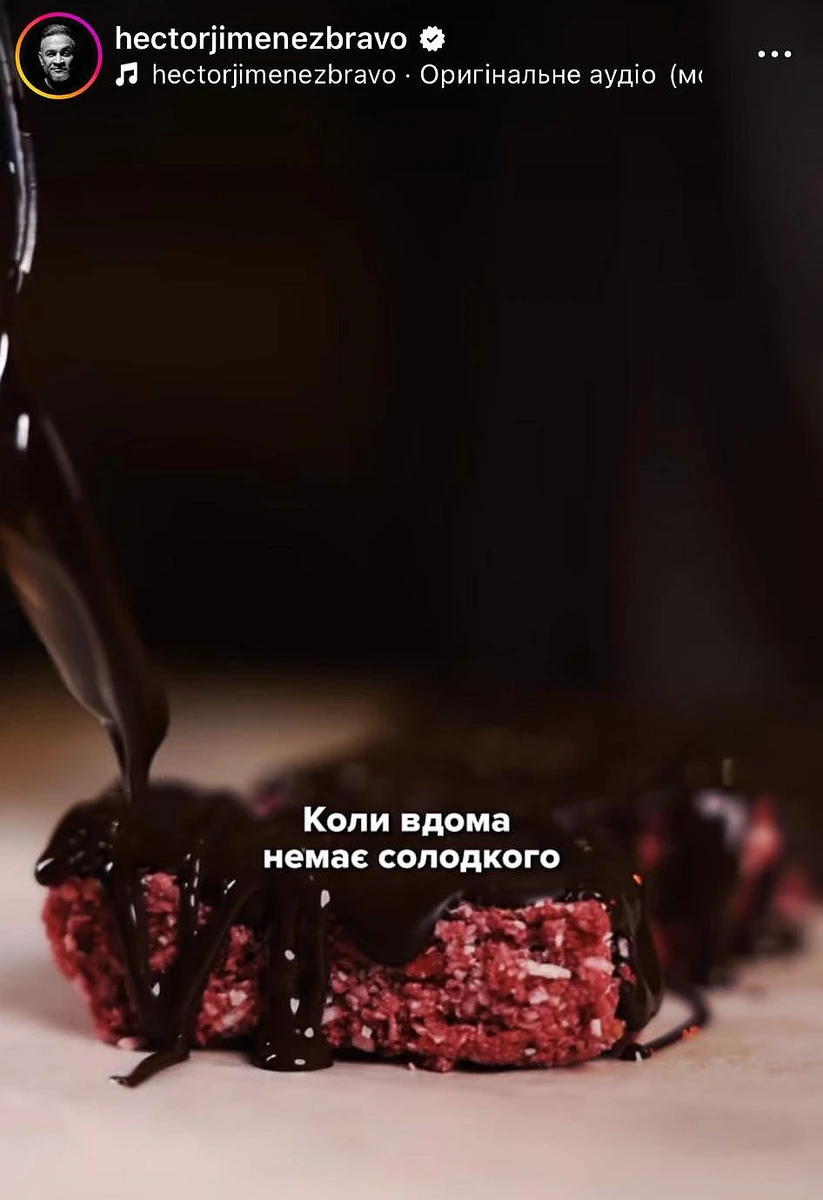 Десерт із малини від Хіменеса-Браво