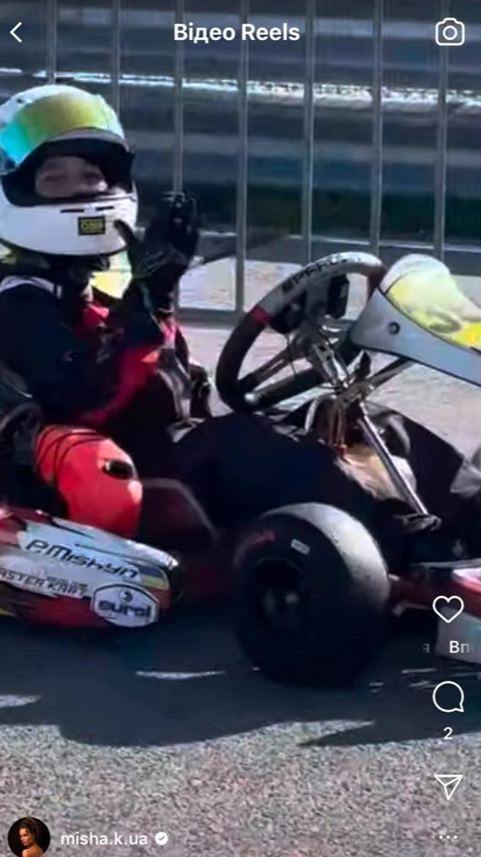 Син Ксенії Мішиної на перегонах