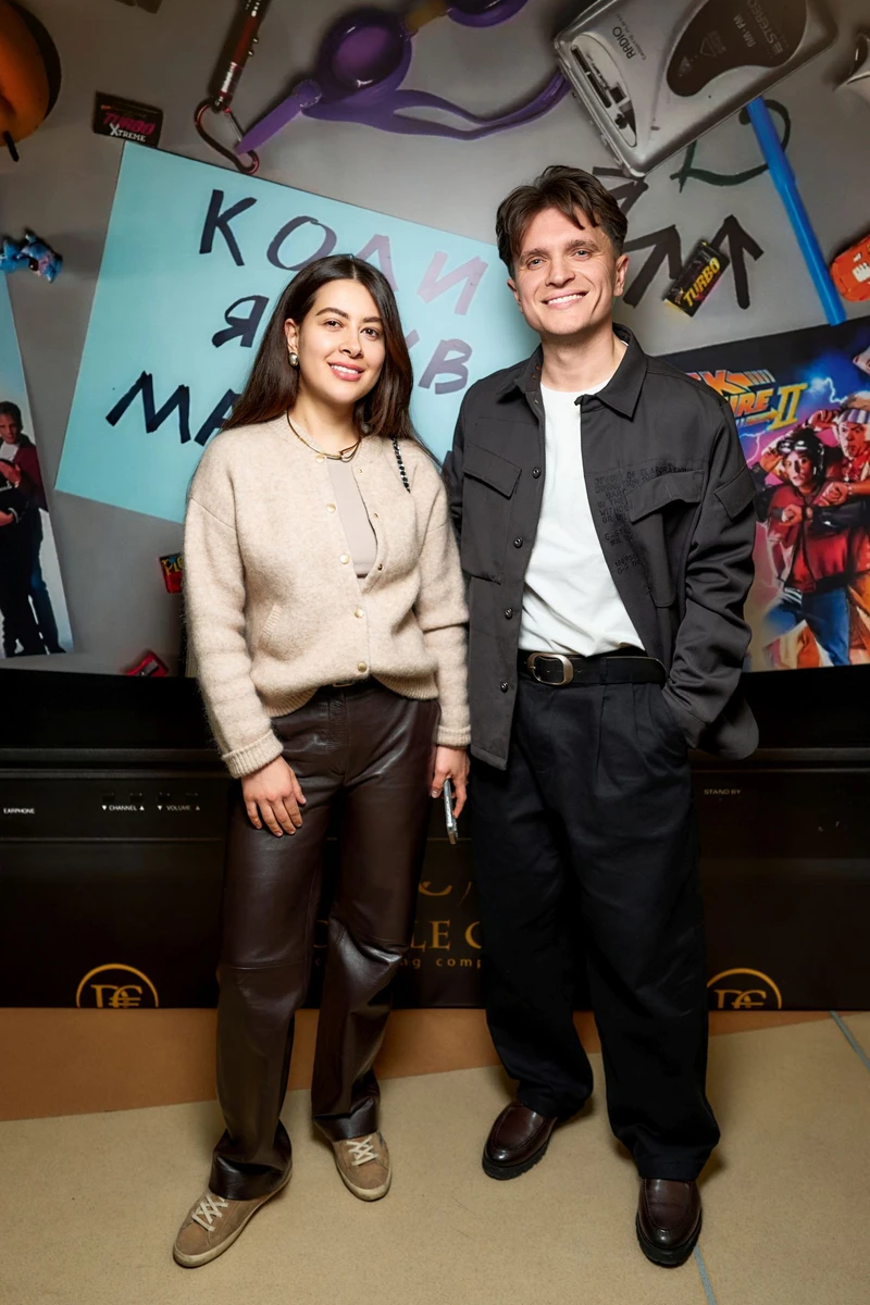 Раміна і Анатоліч