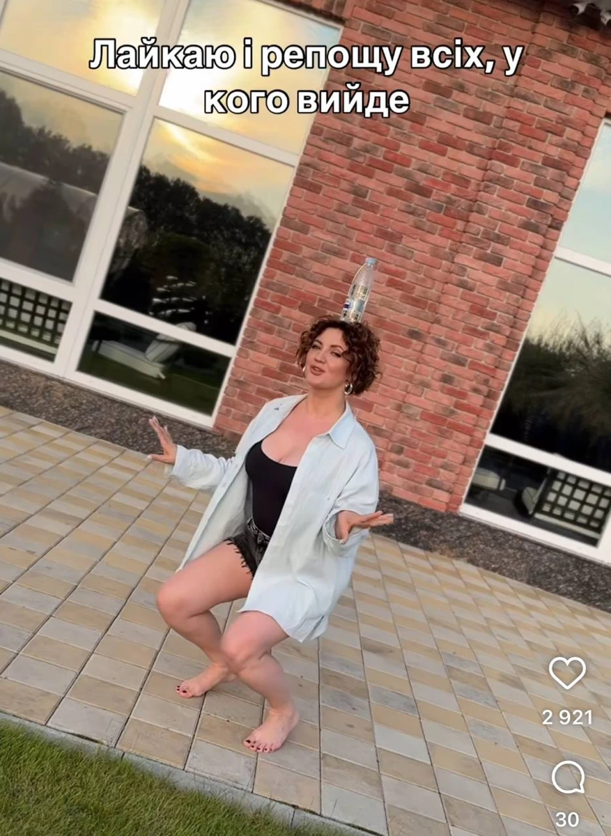 Цибульська присіла з пляшкою на голові