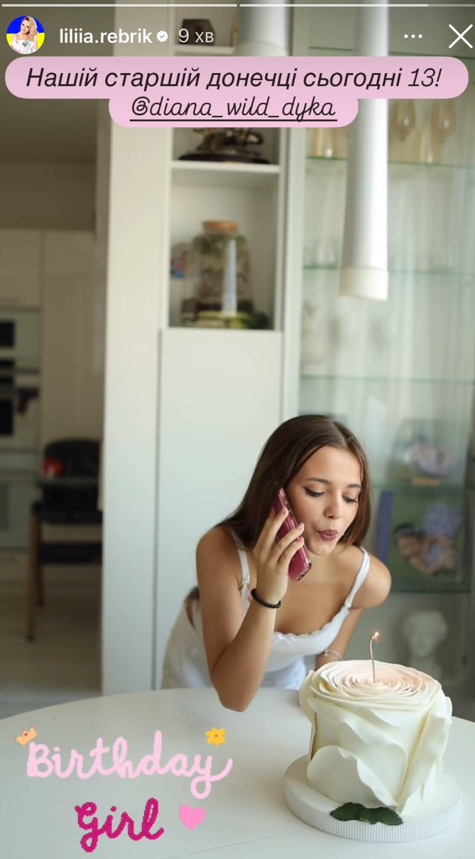 Донька Лілії Ребрик задуває свічку на торті