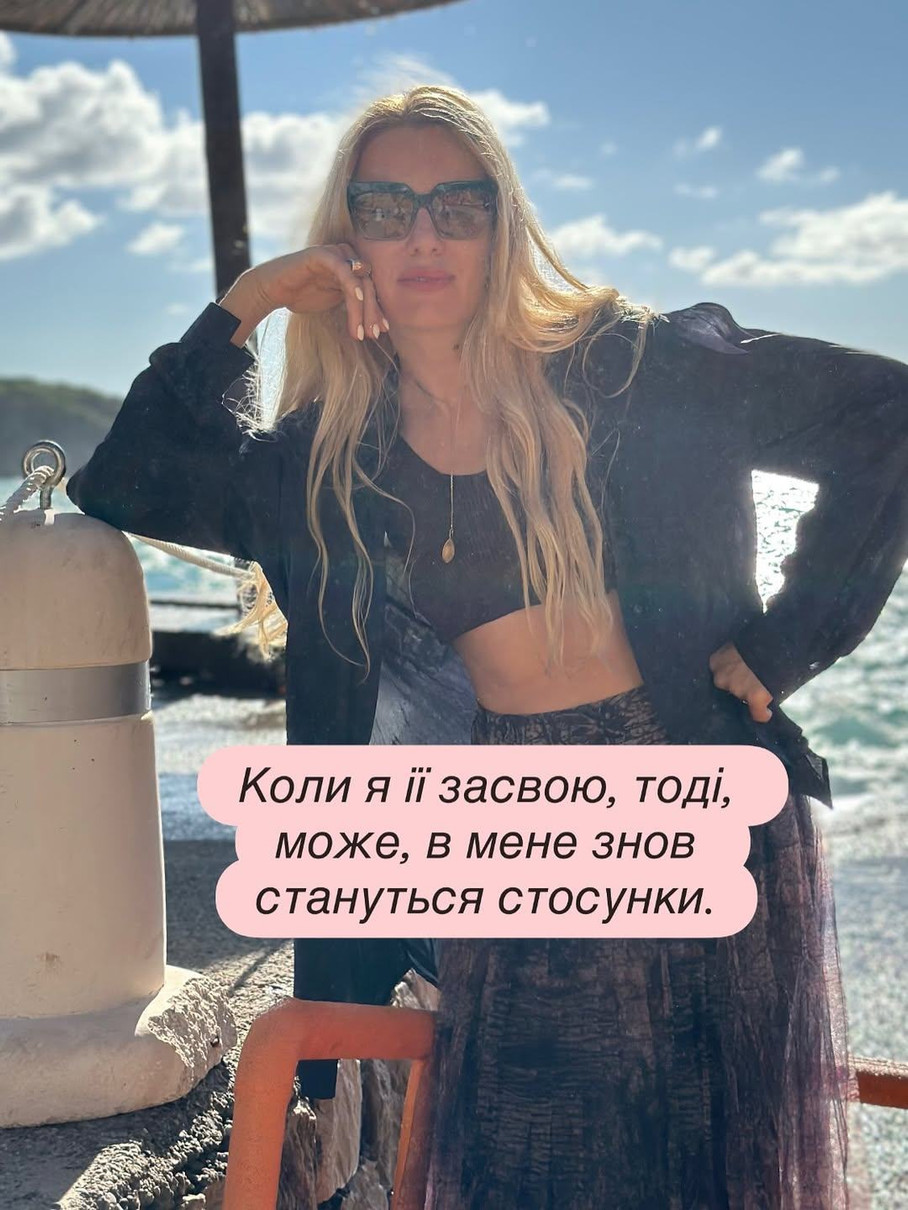 Колишня дружина Юрія Нікітіна