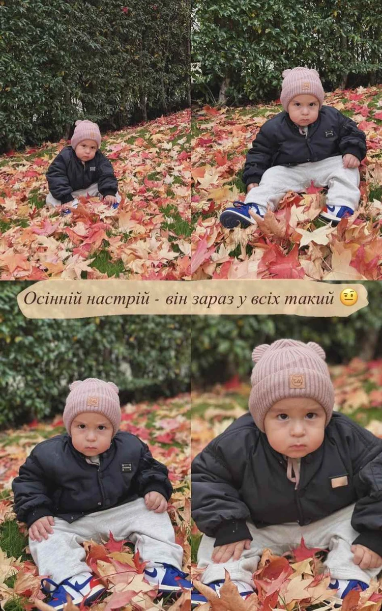 Син Онуфрійчук