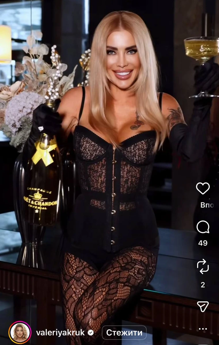 Валерія Крук показалася на святкових кадрах