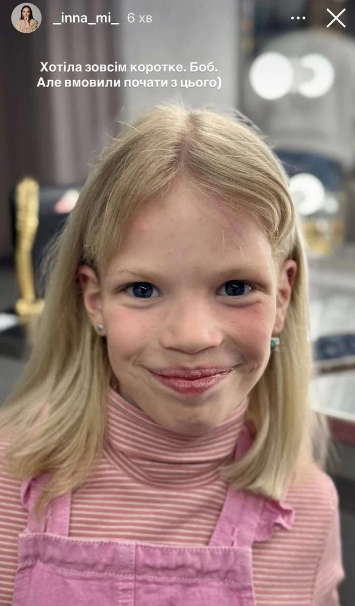 Ангеліна Мірошниченко