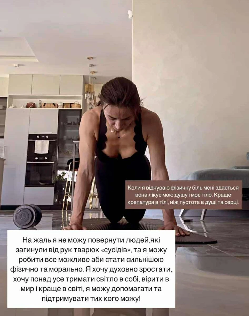 Гвоздьова про свій метод лікування від болю в душі