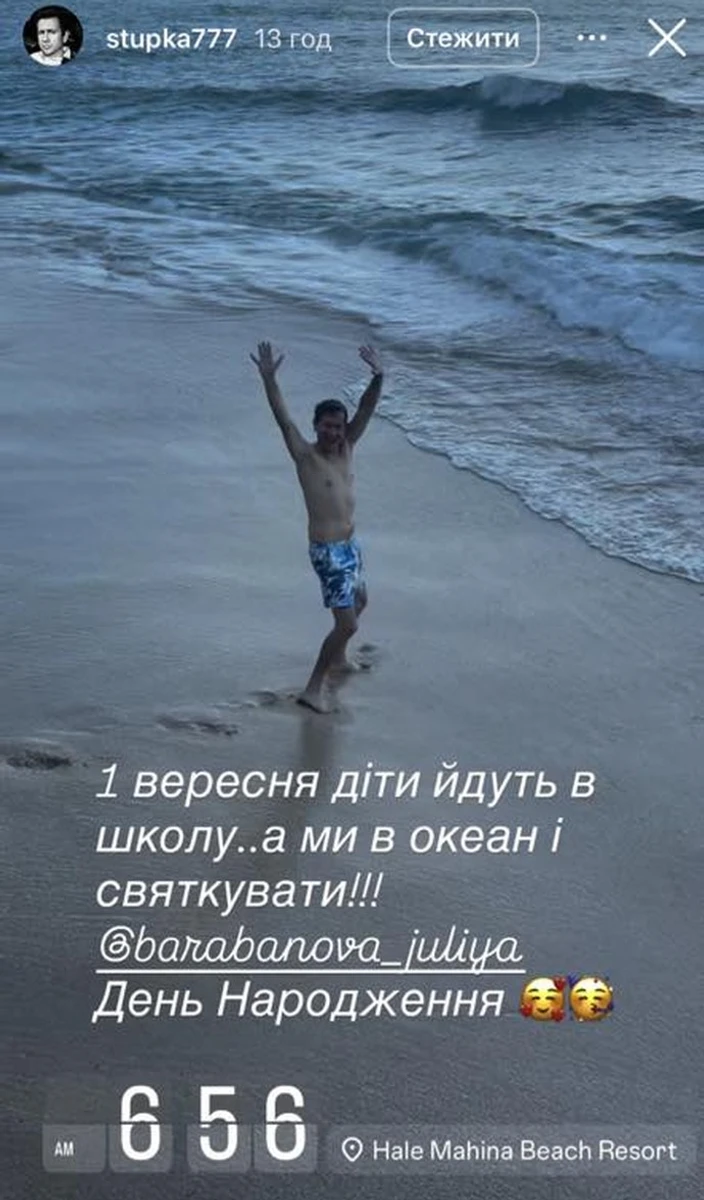 Дмитро Ступка в Америці