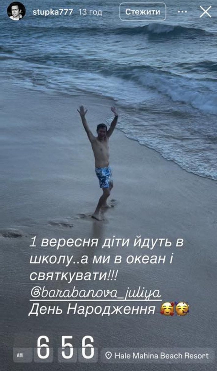 Дмитро Ступка в Америці