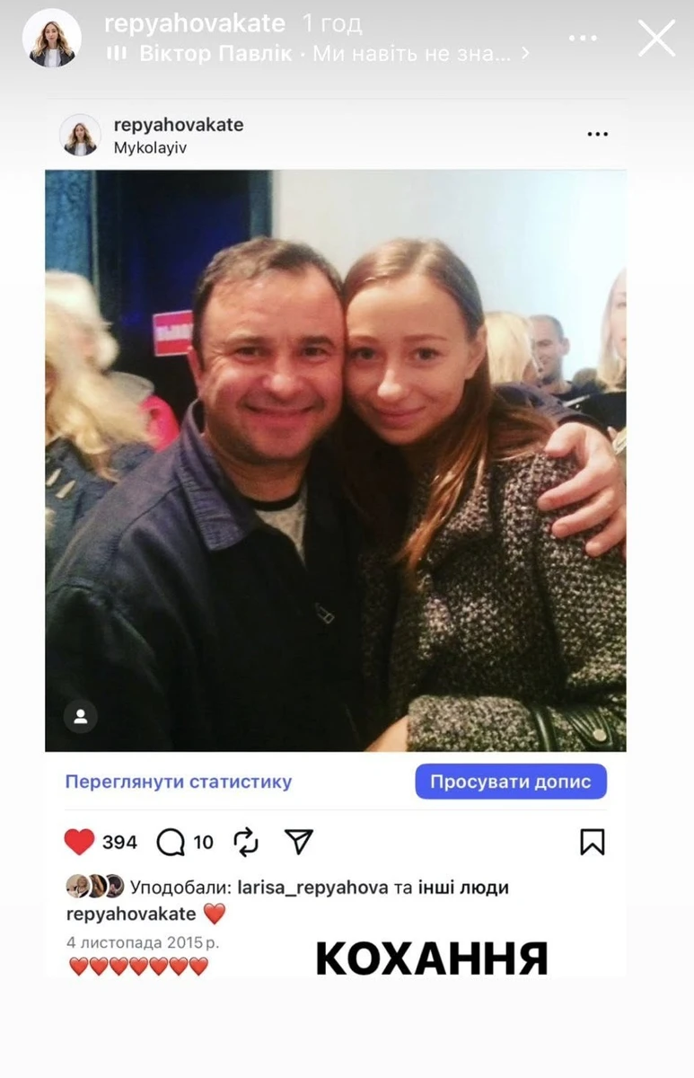 Співак Віктор Павлік