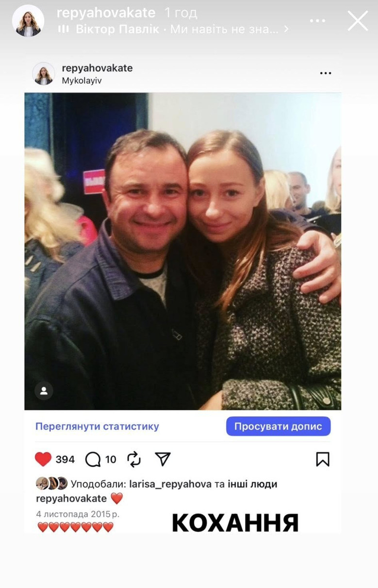 Співак Віктор Павлік