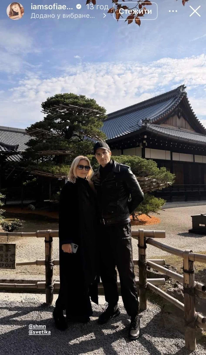 Невістка та онук Софії Ротару