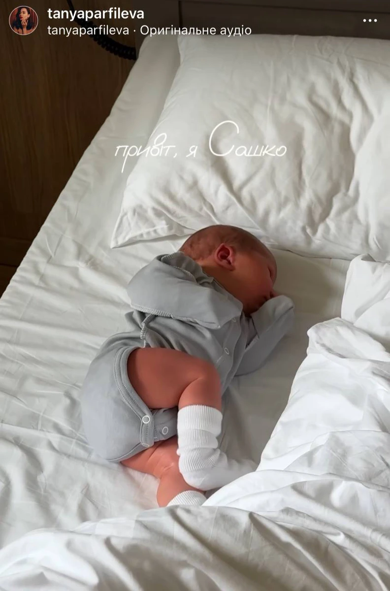 Це Сашко в перші дні свого життя