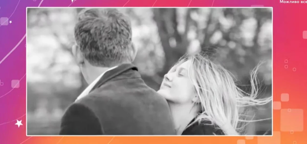 Співачка в обіймах зі Славою