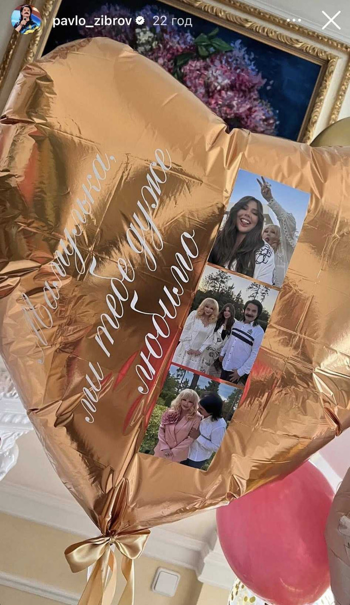 Дружина Павла Зіброва