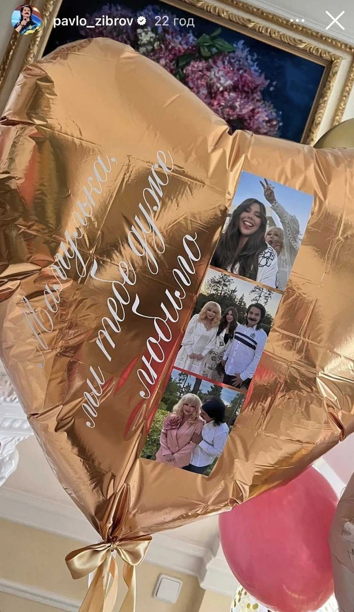 Дружина Павла Зіброва