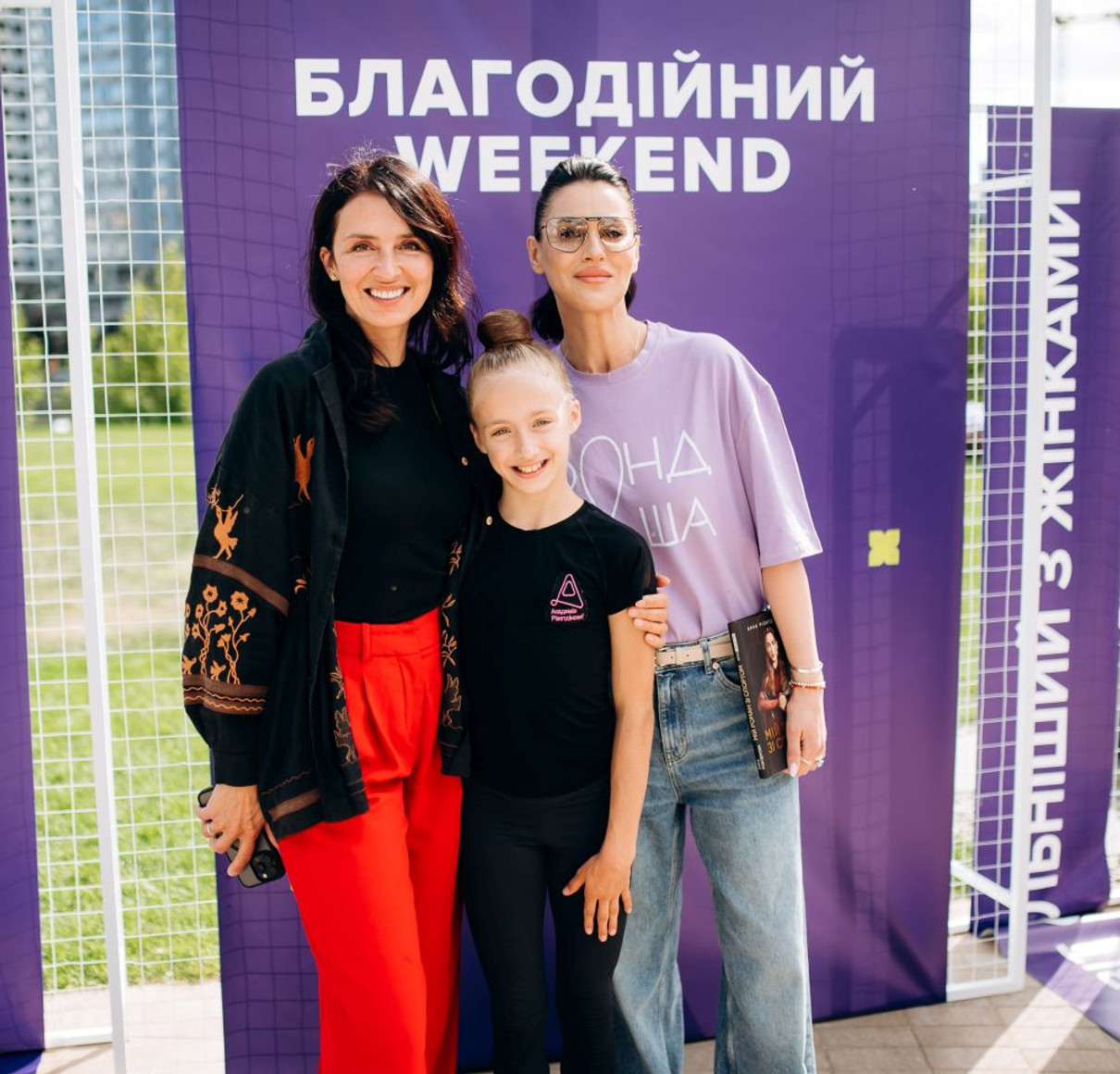 Благодійний WEEKEND минув успішно, незважаючи на тривоги і зірвані виступи