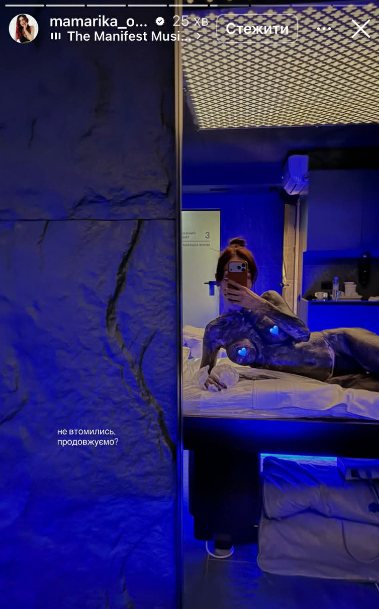 MamaRika показалася на відпочинку