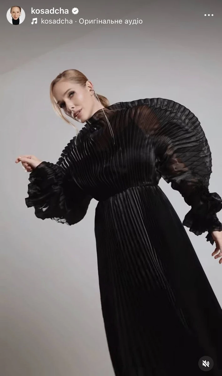 Катерина Осадча