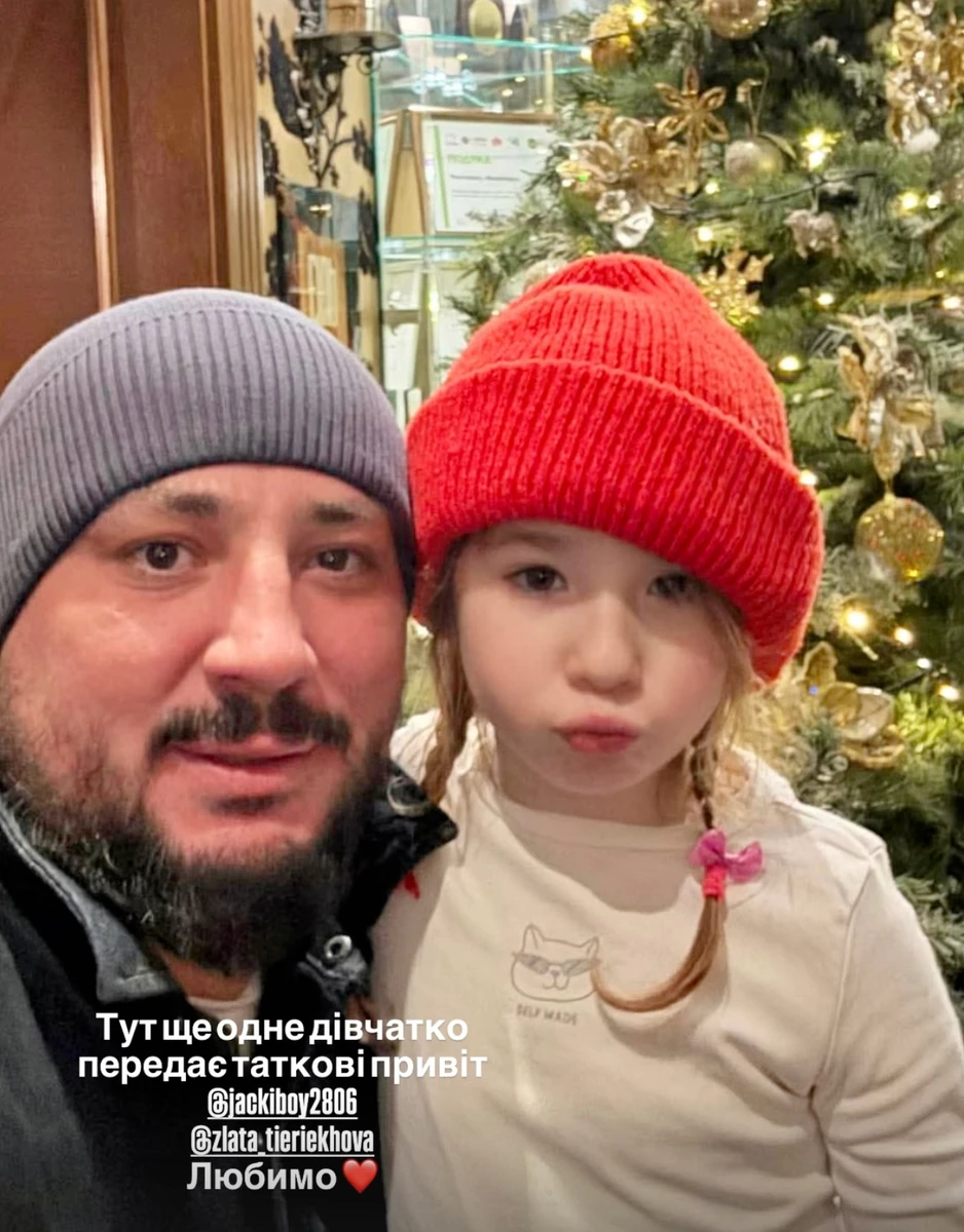 Наталка Карпа замилувала фото дочки і чоловіка