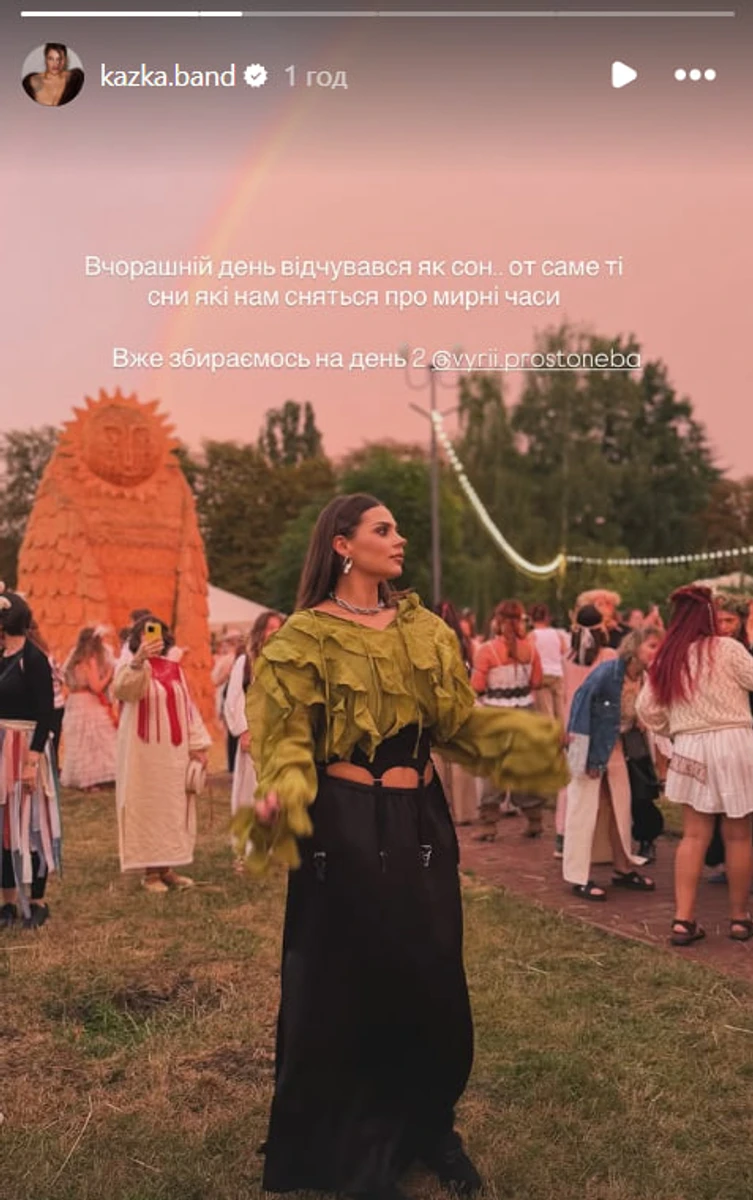 Олександра Заріцька попозувала для фото