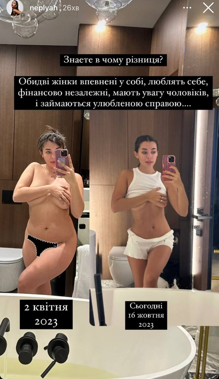 Анна показала вражаючі результати схуднення