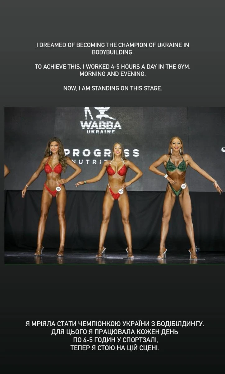 Впізнаєте Ястремську?