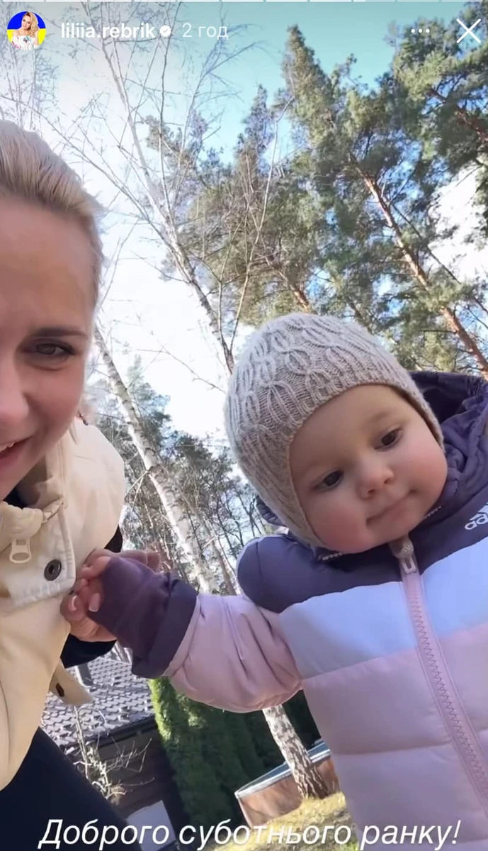 Лілія Ребрик з молодшою донькою Аделіною