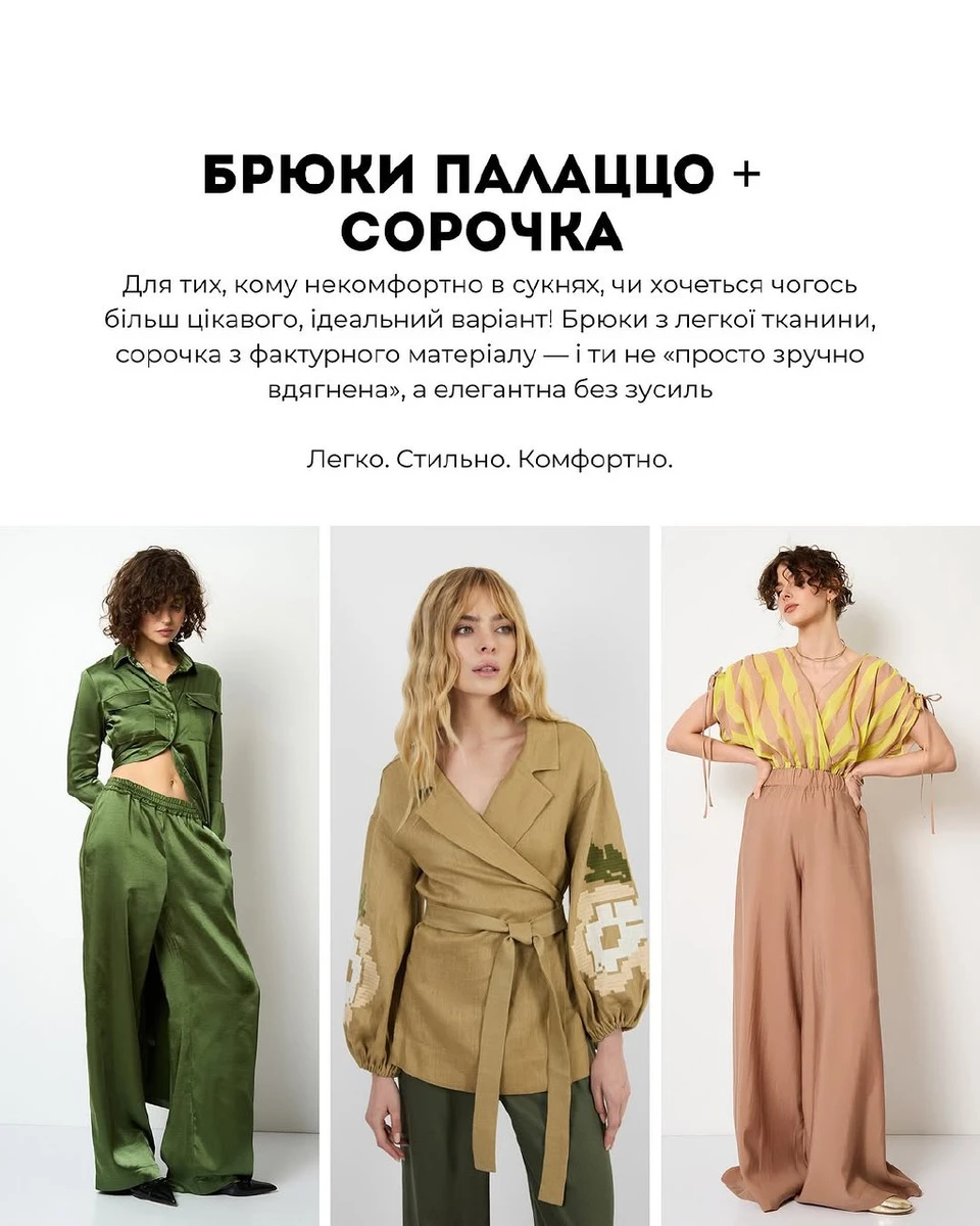 Поради на Великдень від Андре Тана