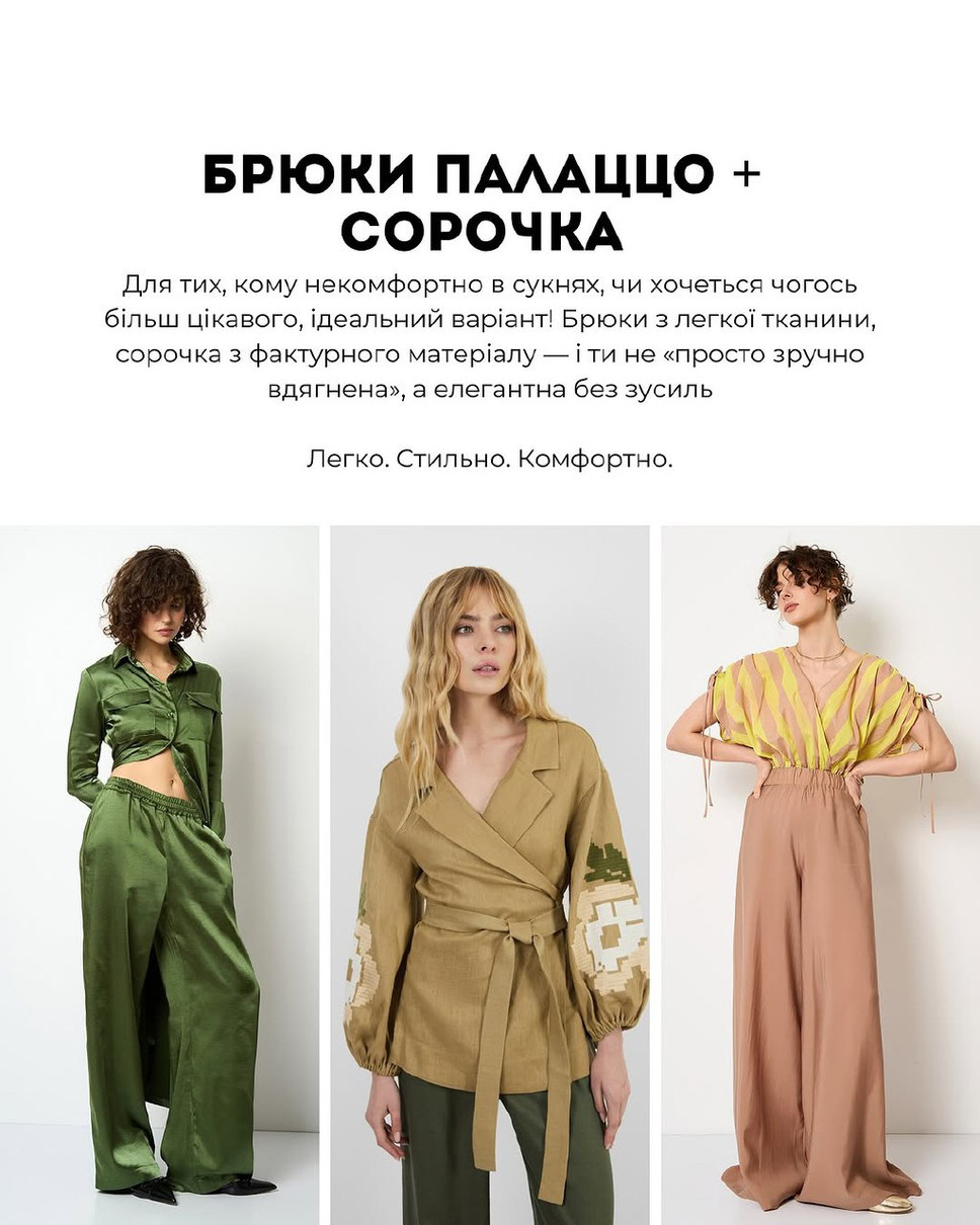 Поради на Великдень від Андре Тана