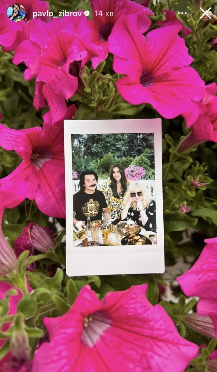 Родина Павла Зіброва