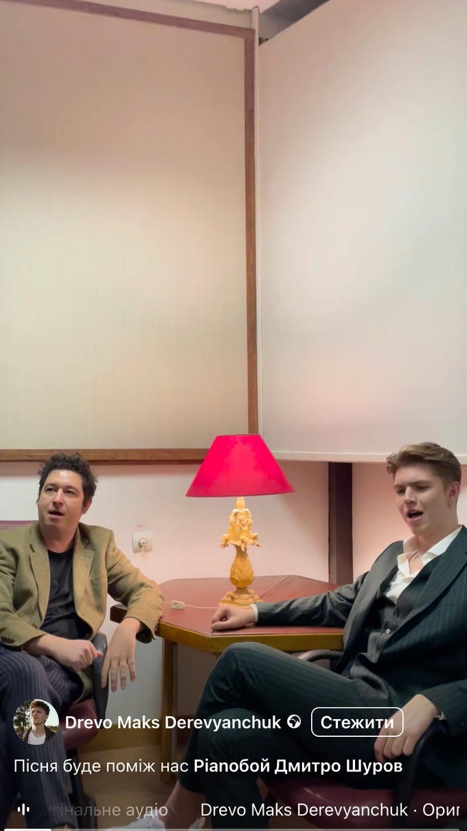 Pianoboy та Drevo співають разом